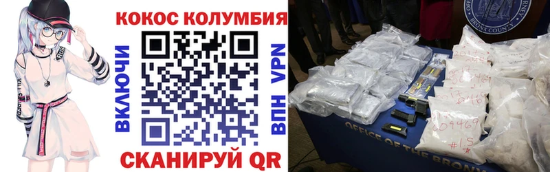 Купить наркотики Туапсе ГАШИШ Марихуана АМФЕТАМИН Мефедрон КОКАИН