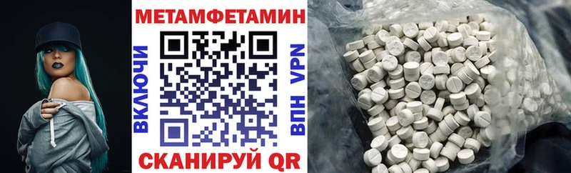 хочу   Туапсе  hydra вход  площадка телеграм  Амфетамин Premium 