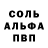 MDMA молли B'Omarr