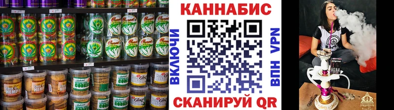 мега ссылка  Туапсе  Cannafood марихуана  shop формула  наркота 