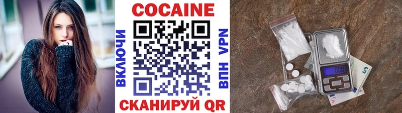купить наркоту  Туапсе  даркнет клад  Кокаин 97% 