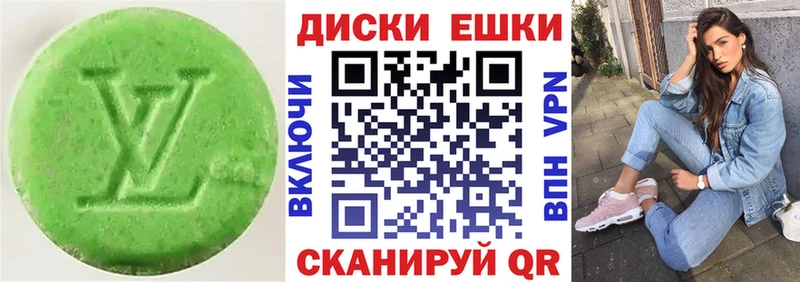 где можно купить наркотик Туапсе Ecstasy бентли