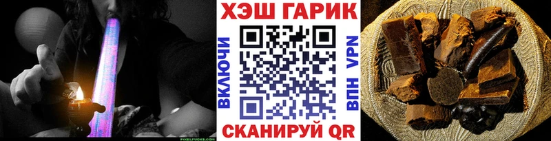 ГАШ убойный  Туапсе 