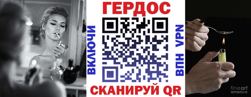 даркнет телеграм  Туапсе  ГЕРОИН хмурый  кракен зеркало 