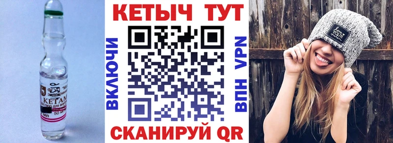 Кетамин ketamine  МЕГА вход  Туапсе 