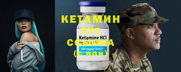 марихуана Абинск