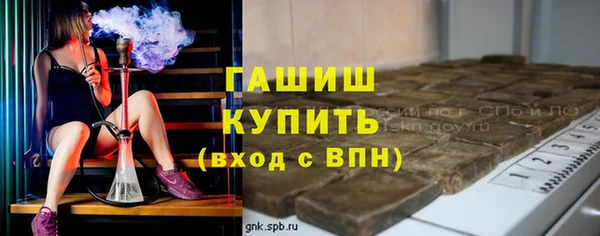 марихуана Абинск