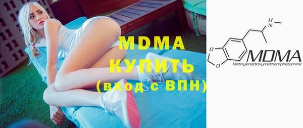 марихуана Абинск