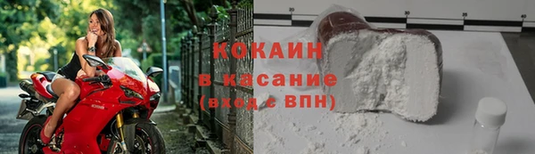 ECSTASY Абаза