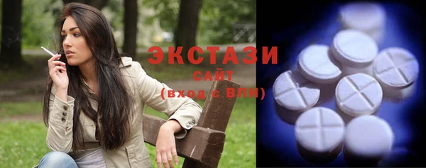 ECSTASY Абаза