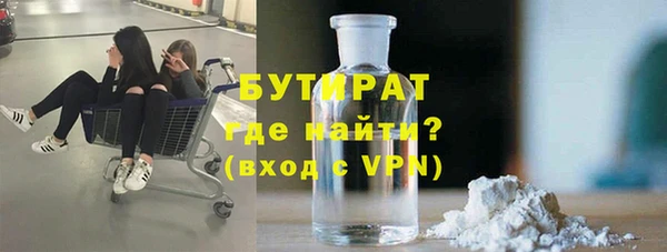 гидропоника Абдулино