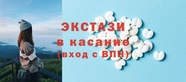 ECSTASY Абаза