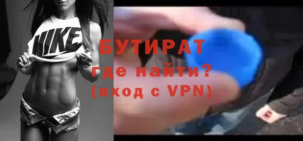 ECSTASY Абаза