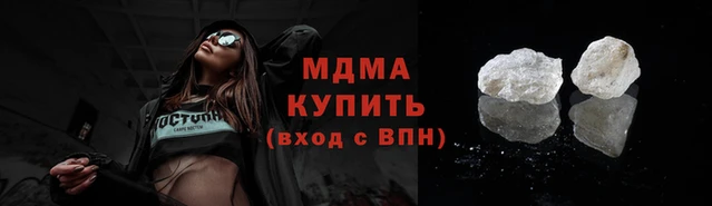 марихуана Абинск