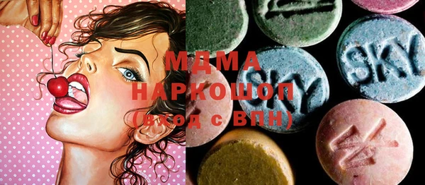 ECSTASY Абаза