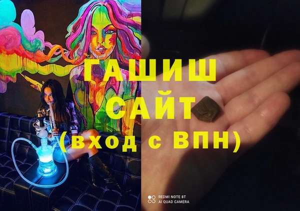 ECSTASY Абаза