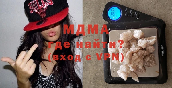 марихуана Абинск