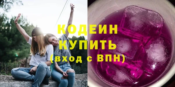 ECSTASY Абаза