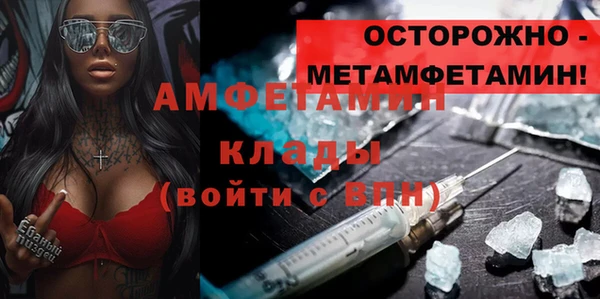гидропоника Абдулино