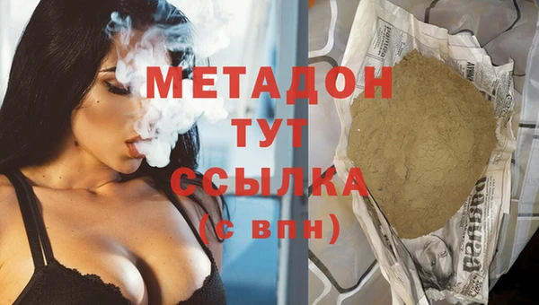 ECSTASY Абаза