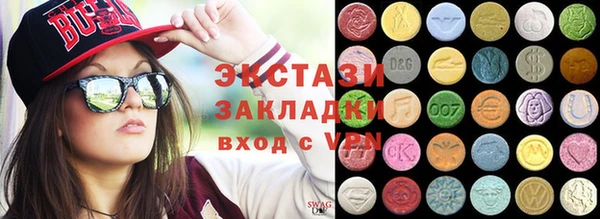 марихуана Абинск