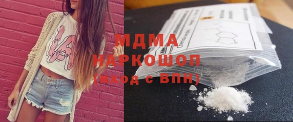 гидропоника Абдулино