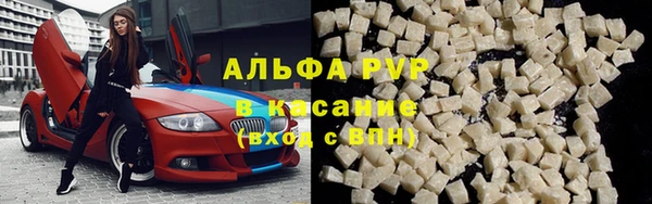 марихуана Абинск
