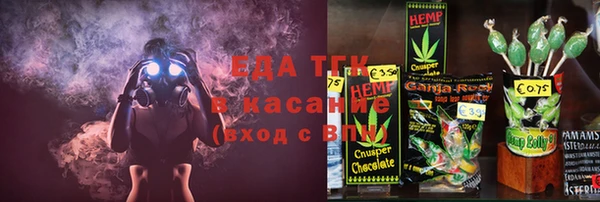 марихуана Абинск