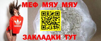 индика Новозыбков