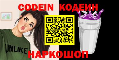 индика Новозыбков