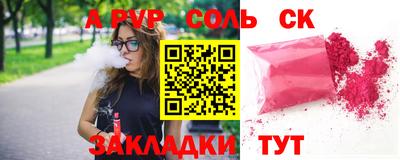 крисы Новодвинск