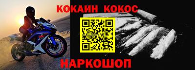 индика Новозыбков