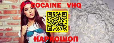 крисы Новодвинск