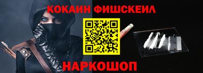 крисы Новодвинск