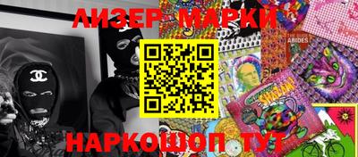 крисы Новодвинск