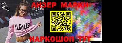 крисы Новодвинск