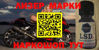 индика Новозыбков