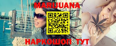 spice Новокубанск