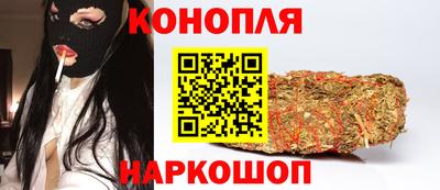spice Новокубанск