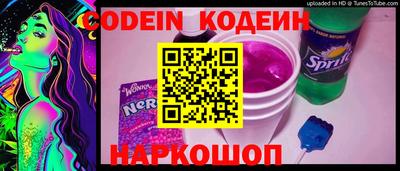 индика Новозыбков