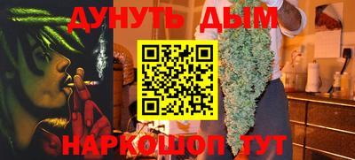 spice Новокубанск