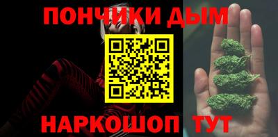 spice Новокубанск