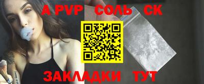 индика Новозыбков