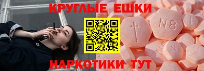 spice Новокубанск