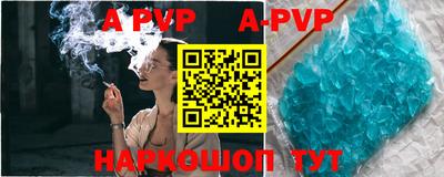 крисы Новодвинск