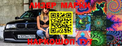 spice Новокубанск