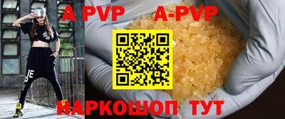индика Новозыбков