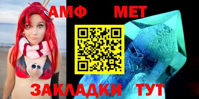 spice Новокубанск