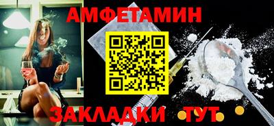 кристаллы Ленинск-Кузнецкий