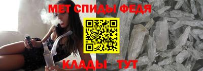 spice Новокубанск